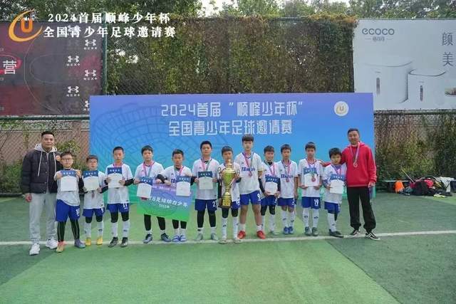 塞尔比重夺中国赛 冲击榜单变化显著