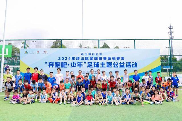 罗马创纪录：首支球队穿齐1至99号球衣